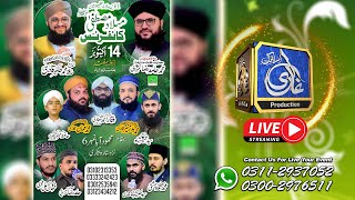 #live  Mehfil e Milad un NABI ﷺ ||  Mehmoodabad Karachi || #ghaaziproduction