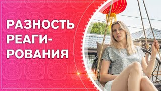 Психосоматика это всегда индивидуально. Наталья Косырева