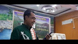 কবি দেবাশীষ দন্ডর কবিতা পাঠ(2)