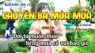 [KARAOKE] TÂN CỔ CHUYỆN BA MÙA MƯA| SONG CA| TUYẾT NHI ORGAN