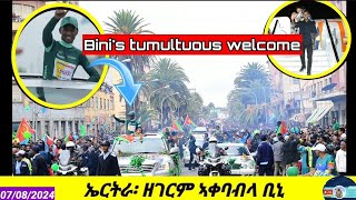 🔴ድሙቕ ኣቀባብላ ቢኒ/Bini's tumultuous Welcome/Tour de France Green Jersey Winner 2024