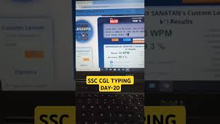 SSC CGL TYPING || DAY-20 || TYPING SPEED 33WPM | #chsl #motivation #gaganpratapmaths #cpo #ssc #cgl