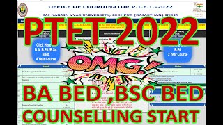 PTET 2022 B.A. B.ED.//PTET B.SC. B.ED.//PTET LATEST NEWS //PTET FORM// PTET 2022 COUNSELLING