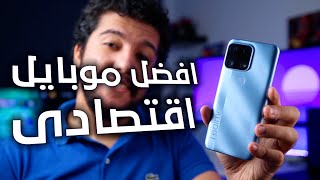 Realme C25 | موبايل اقتصادى مع جيمنج ليڤل الوحش ؟