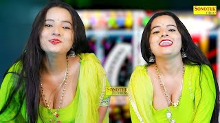 Aankhya Ka Yo Kajal | Sunita Baby | New Dj Haryanvi Dance Video Haryanvi Song 2023 | Dance Club