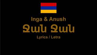 Inga & Anush - Ձան Ձան ,    Lyrics