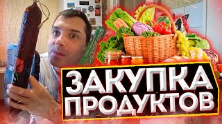 Что ест Инвалид/Закупка/Продолжаю сбор на ремонт(Блог о Жизни)