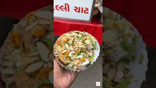 Dry Fruits Dahi Puri🤩रॉयल लोगों की ऊँची पसंद🤴👸#dahipuri #youtubeshorts #streetfood #trending