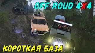 БИТВА КОРОТЫШЕЙ SPINTIRES  MUDRUNNER