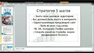 Что такое современный маркетинг в перевозках