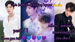 i love you 💜💙💜💙💜(xianwang fanfiction part 1) #zhanyi #xianwang #xianwangfanfiction #xianwanffexplane