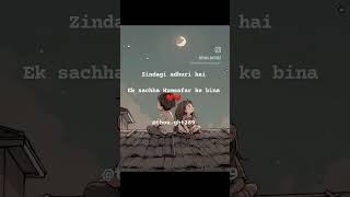 zindagi aduri h.........♥️♥️ #viral#lifepartner #trendingshort #whatsapp_status #shayari