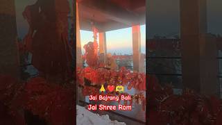 jai bajrangbali 🙏 | jai shree ram #shotts #ram #bajrangbali #viral #motivation