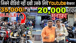 Second hand bike in cheapest price | Delhi bike market | Used bike in cheapest price