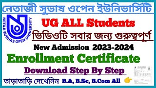 NSOU UG 2023-2024 Enrolment Certificate Download Step by Step B.A, B.Sc, B.Com