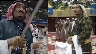 مقطع نادر لعرضة الملك سلمان والأمير محمد بن سلمان حفظهم الله