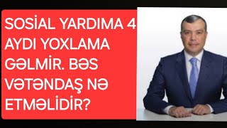 Sosial Yardimda Yoxlamalarin Gecikmeyi #sosialyardım #dsmf #sosial #esosial #news #digitallogin