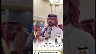 الحفل الخطابي لحفل شافي بن حازم بن سالم الدجيماء|تغطية محمد بن لفّاي