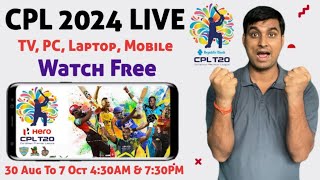 Caribbean Premier League 2024 Live | CPL 2024 Live Kaise Dekhe | How To Watch CPL 2024 Live