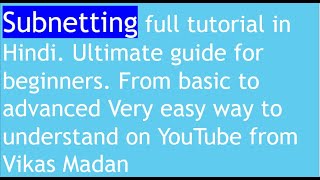 subnetting tutorial for beginners | subnetting in hindi 2024