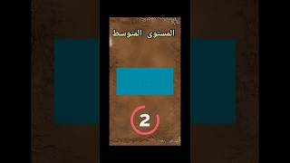 اختبار قوة الملاحظة#الغاز_للاذكياء_فقط#الغاز_وفوازير#أعلام_الدول#shorts#