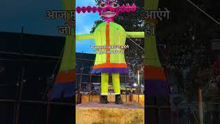 Bareilly Dussehra Ravana Funny video😭#ravandahan #2024 #shortsfeed #kotadussehra #chetanjivlogs