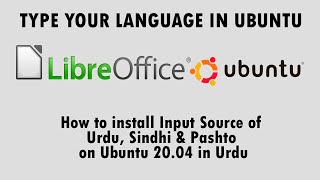 Add Input Source (Urdu, Sindhi, Pushtu) Keyboard Layout in Ubuntu 20.04