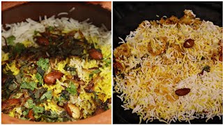 MATKA BIRYANI | VEG MATKA BIRYANI | AUTHENTIC VEG BIRYANI IN MATKI