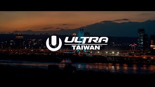 ROAD TO ULTRA: TAIWAN 2020 - Official Aftermovie