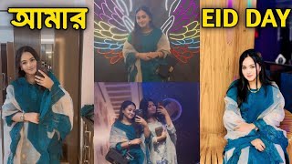 কোরবানি ঈদে সবাই একসাথে ঘুরতে বের হলাম 😍❤️ | Rs Fahim Chowdhury & Manzia Fimu Video |