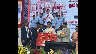 🌟 Hon’ble Chief Minister of Tamil Nadu launched the ‘Tamizh Pudhalvan’ scheme in Coimbatore today!