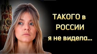 Из России в Европу: Шокирующая ПРАВДА о том, как языки меняют нас