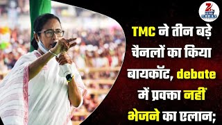 TMC boycotts three major channels, announces not to send spokespersons in debate.