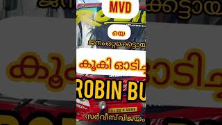 റോബിൻ ബസ് സർവീസ് വിജയം #bus #manoramanewslive #robin #viral #kerala #shorts #shortsyoutube #business