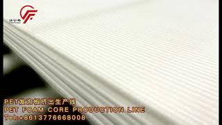 PET Foam Core Production Line