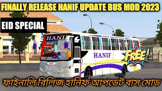 FINALLY RELEASE HANIF UPDATE NEW BUS MOD 2023।। বাসিডে সেরা একটি বাস মোড ।। BUS SIMULATOR INDONESIA