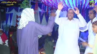 Dadi Sik Lagi E Faheem Ali New Mehfil 2024#bhittai sound kandiaro