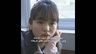 معلمهم اخدهم رهائن وحبسهم عشان يعرف السر #اكسبلور #مسلسلات_يابانيه #jdrama #shorts #viral #ياباني