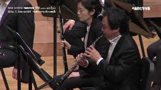 S. Reinke - Pilatus : Mountian of Dragons (서울윈드오케스트라 연주)