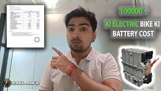 Electric Bike Ki Battery Kitne Ki Aati Hai 💵 🤔? | Tork Kratos | Rahul Jangid #battery #electric