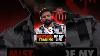 3 Mistakes of my Trading Life #motivation #stockmarket #bankniftyintradaytradingstrategy