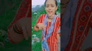 #gadwali #kumaoni #shortvideo #viral #pahadi