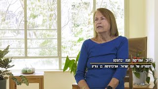 חנה יבלונקה על ההשפעות ארוכות הטווח של משפט אייכמן על החברה הישראלית