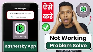 Kaspersky app not working problem solve | kaspersky app has stopped