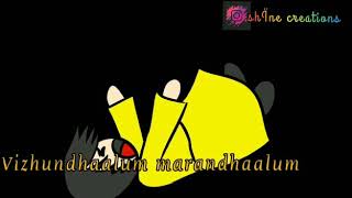 Vilunthalum maranthalum# Christian Whatsapp status#jesus status#tamil christian whatsapp status song