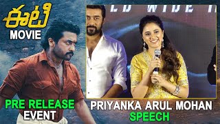 Actress Priyanka Arul Mohan Cute Speech At Suriya's ET Movie Pre Release Event | Rana Daggubati