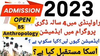 Four Years Degree | Admission Started |BS Anthroplogy |Rawalpndi Islamabad | Apply Before Last date