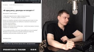 FPL-75 | Размер члена. Уровень либидо. Блокировка Telegram и др.