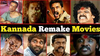 20 Superhit Rmake Movies in Kannada Cinema l which Was a remake of Tamil and Telugu Movies