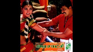 Arakonathil Aarambam (Original Motion Picture Soundtrack)